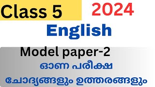 Class 5 English Onam exam model questions and answers 2024 class5english [upl. by Frasier]