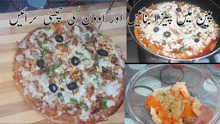 pan pizza recipe  pan pizza recipe without oven  no oven pizza recipe by dawate punjab [upl. by Toogood]