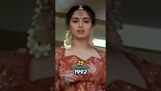 Beta Movie Cast Then amp Now 19922024 [upl. by Donela883]