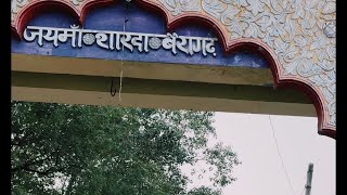 Bairagarh Dham ❤️ mata devi ka vlog … akodi orai jaloun 🫶🏻🫶🏻🫶🏻 Jaay maata diii [upl. by Luanni379]