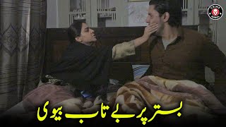 Bister Par Baytab Biwi  Gunahey Kabira Clip  Jurm Ka Khel  Crime Patrol  BA2U [upl. by Leirvag488]