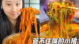 吃了新疆炒米粉 猪肉馄饨 肉酱拌面 冒菜 巴斯克蛋糕 泰奶波波欧包 迪拜巧克力 猪油渣 酸嘢 一天吃什么 吃货 美食 吃货日常 好吃到停不下来 [upl. by Enyluqcaj]