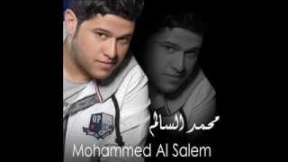 Mohamed salim Allo Ha Ya habibi WMV [upl. by Hplodur928]