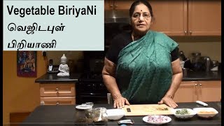 Vegetable Biriyani  வெஜிடபுள் பிறியாணி [upl. by Yentrac]