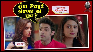 kasauti Zindagi kay Season 2  04th December 2019  Latest Updates  Kasauti Serial Today News 2019 [upl. by Ahsrop844]