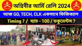 Agniveer Army Rally Physical Review 2024  Berhampur Physical Rally video 2024  agniveerarmyrally [upl. by Etnomal]