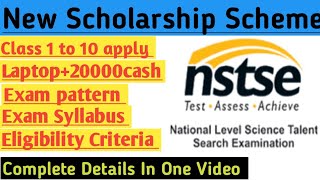 New Scholarship Scheme ।। NSTSE ।। Full video [upl. by Mariken]