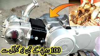 How To Clean Engine  complete restoration 70cc bike engine [upl. by Cilurzo512]