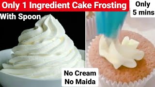 Only 1 Ingredient Cake Frosting Recipe  5 minute Frosting  No maida No cream  Easy cake frosting [upl. by Adnimra941]