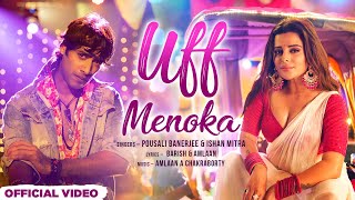 Uff Menoka  উফ মেনকা  Ishan  Pousali  Rupsha M  Rezwan  Amlaan Barish New Bengali Song 2024 [upl. by Gui]