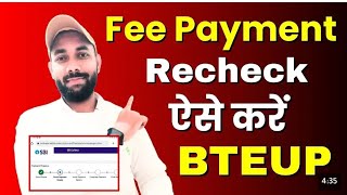 BteupRecheckFeePaymentKaiseKare2024 BteupReevaluation Fee Payment 2024 Kaise Kare1080PHD [upl. by Nulubez959]