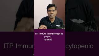 ITP kya hai Immune thrombocytopenic purpura [upl. by Eedna208]