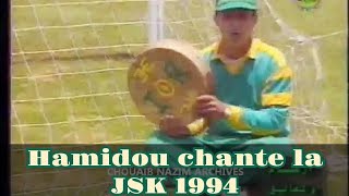 Hamidou chanson pour la JSK 1994 [upl. by Sean]