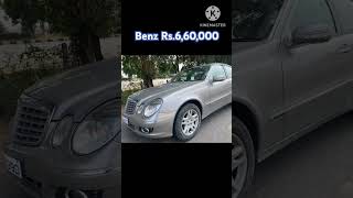 Benz secondhandcarstelugu usedcarssales automobile viral viralshorts automobile [upl. by Fusuy]