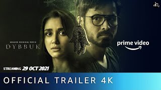 DYBBUK  Official Trailer  Emraan Hashmi  Nikita Dutta  Dybbuk Movie Trailer  Amazon Prime [upl. by Ahsyt]