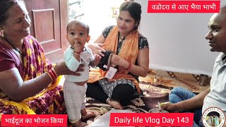 Vadodara से आए भैयाभाभी  भाईदूज सेलिब्रेशन  Mhow में Daily Life Vlog Day 143 [upl. by Nallid]