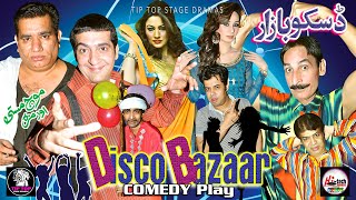 DISCO BAZAAR  Iftikhar Thakur Zafri Khan Nasir Chinyoti Deedar Naseem Vicky  Best Classic [upl. by Squires284]