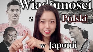 Takie wiadomości z Polski docierają do Japonii I reakcje Japończyków [upl. by Aneetsyrk839]