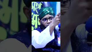 রোজ হাশরে করবেন তিনি উম্মতের ফায়সালা Short zikir gazi suleman qadri [upl. by Jeanie993]