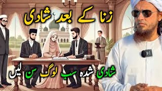 quotZina Ke Baad Shadi  Islamic Ruling Everyone Must Know by Mufti Tariq Masood Sahabquot [upl. by Eikcaj]