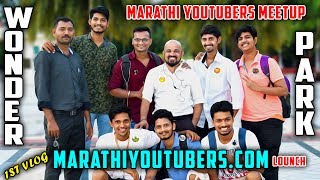 Marathi YouTuber Meetup Ftcultural fever  wonder park nerul  1st vlog [upl. by Seeto226]