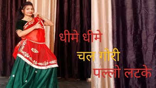 dhimi dhimi chal Gori Rajasthani song dance video saroj jangid dance [upl. by Friedrick]