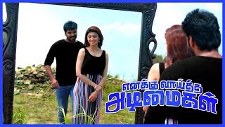 Enakku Vaaitha Adimaigal  Enakku Vaaitha Adimaigal Full Video Songs  Pranitha Songs  Jai Songs [upl. by Arden839]