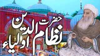 Nizamuddin Auliya RA Complete Documentary UrduHindi  Hazrat Nizamuddin Dargah  Hazrat Nizamudin [upl. by Meekyh]