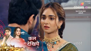 Dharampatni SERIAL UPDATE किया Malhar करेगा Ravi और Pratiksha की Suhagrat को Spoil। [upl. by Franny417]