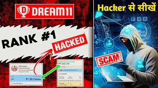 Dream11 Hack To Win Dream11 scam exposed Dream11 rank 1 kaise laye Dream11 Reality [upl. by Nirrol]