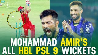 🎥 All Mohammad Amirs Wickets in HBL PSL 9  Pakistan Super League [upl. by O'Callaghan]