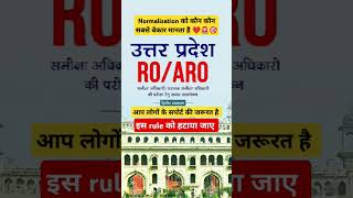 Roaro bharti roaro roaro2023 upnews trendingshorts uppcs upscmotivation upscpreparation ips [upl. by Yaf]