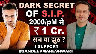 quotDecoding the Sandeep Maheshwari VS All Scammers Debate Unveiling Facts and Misconceptionsquot [upl. by Edda]