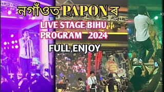 Papon ৰ Stage program at Nagaon live performance 😎❤️‍🔥🔥 বসন্ত উৎসৱ 2024 [upl. by Read]