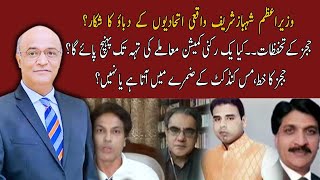 Cross Talk With Zamir Haider  Amir Zia  Hasnaat Malik  Zulqarnain Tahir  28 March 2024 [upl. by Leanna]