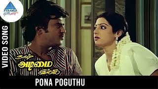 Naan Adimai Illai Movie Songs  Pona poguthu Video Song  Rajinikanth  Sridevi  Vijay Anand [upl. by Ahsikam]