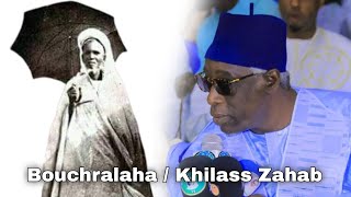 AbDou Aziz Mbaye  bouchra laha  Khilass Zahab [upl. by Augy335]