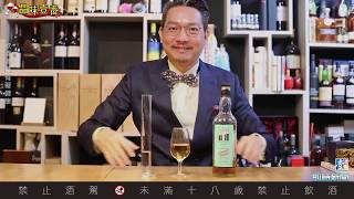 品味威士忌 該不該加水？【林一峰Whisky School威士忌第15課】 [upl. by Etnuahc]