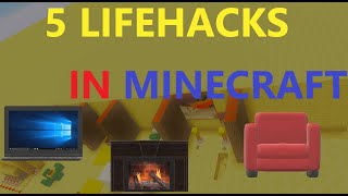 5 COOLE LIFEHACKS IN MINECRAFT Tutorial Deutsch [upl. by Teresita]