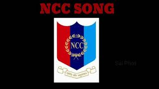 NCC song with lyrics [upl. by Nuli]