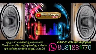 வா வா கண்மணி  Ilayaraja hits  Tamil 90s hits Iniyauravugal90s [upl. by Brittni]