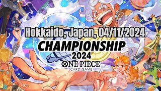 OP09 One Piece TCG Hokkaido Japan CS Season 2 2024 41124 [upl. by Nivrad777]