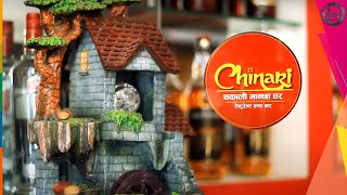 CHINARI THAKALI BHANCHHA GHAR PROMO VIDEO [upl. by Tuhn542]