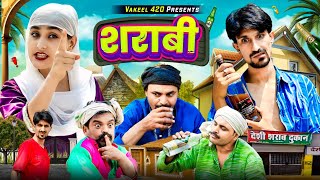 Sharabi 😂🤣 शराबी  Vakeel 420 New Video  Comedy Video  Vakil 420  Vakeel 420 [upl. by Atnim]