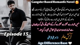 Gangster Based Ep 15 Romantic Urdu NovelRude Possessive HeroForce MerriageAge Difference Base [upl. by Miksen]