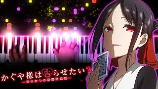 Kaguyasama Love is War Season 2 OP quotDADDY DADDY DOquot  Masayuki Suzuki ft Airi Suzuki Piano [upl. by Assyle739]