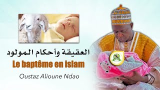 Comment baptiser un bébé en Islam par Oustaz Alioune Ndao •Faydatidianiya [upl. by Yulma]