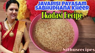 Ekadasi Recipe Sabhudhana Kheer Ekadasi Reminder App [upl. by Walt]