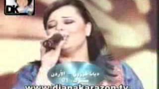 ديانا كرزون البوسطة  Diana Karazon sings Fayrouz Bosta [upl. by Tteve]