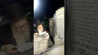 R’ Yaakov Kelner Prays For A Trump Win At The Tziyun Of The Ribnitzer Rebbe [upl. by O'Connell]